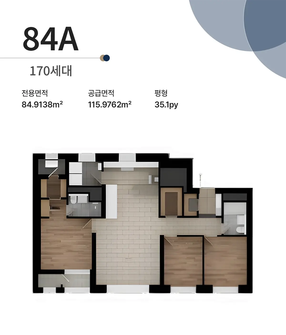 청주 더센트럴리티 84a타입구조