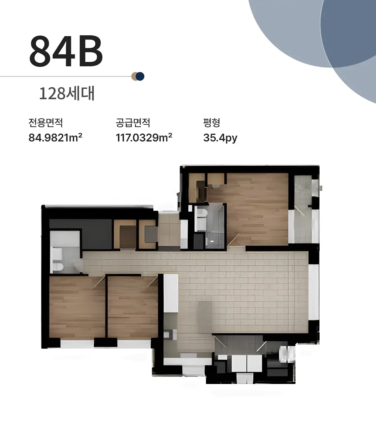 84b타입의 평면도