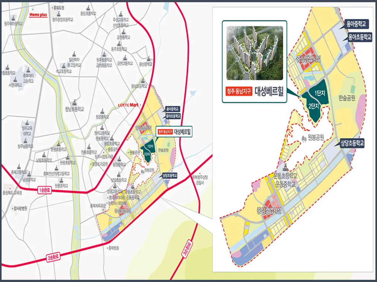 청주동남 대성베르힐 입지환경