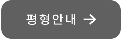 84OP타입